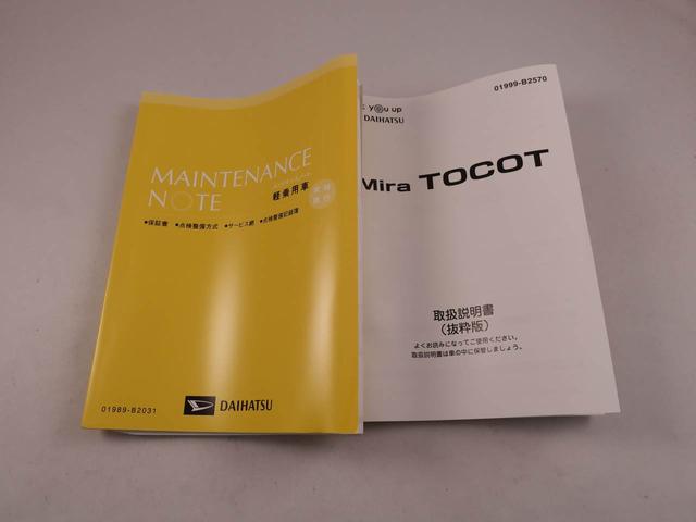 ミラトコットＬ　ＳＡIIIキーレス　ＬＥＤヘッドライト（愛知県）の中古車
