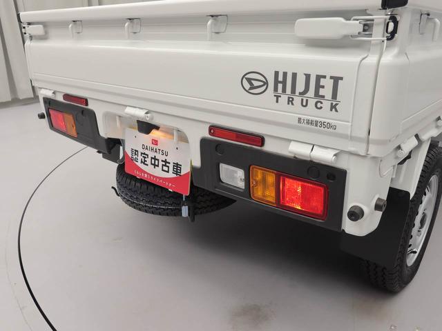 ハイゼットトラックハイルーフ　アイドリングストップＡＭ／ＦＭラジオ　エアバック　ＡＢＳ　ＣＶＴ　ブランクキー（愛知県）の中古車