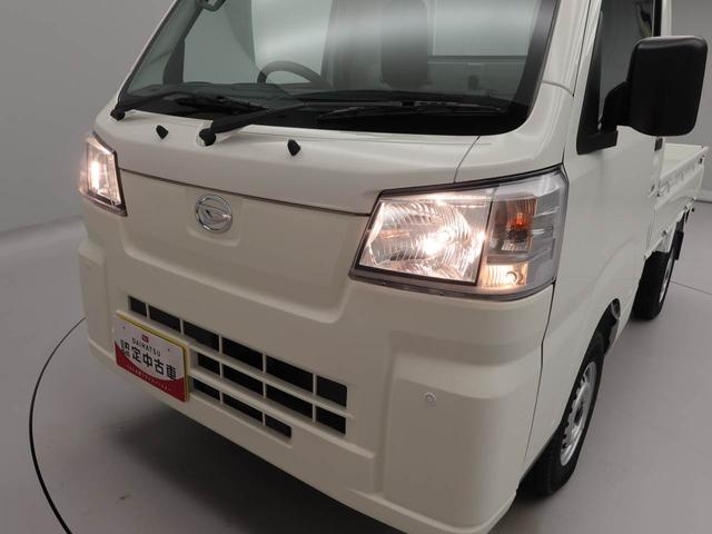 ハイゼットトラックハイルーフ　アイドリングストップＡＭ／ＦＭラジオ　エアバック　ＡＢＳ　ＣＶＴ　ブランクキー（愛知県）の中古車