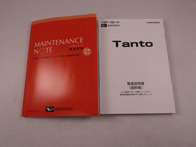 タントファンクロス（愛知県）の中古車