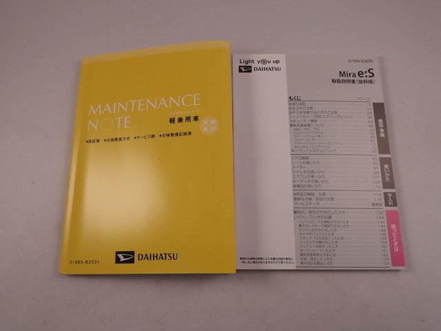 ミライースＬ　ＳＡIII（愛知県）の中古車