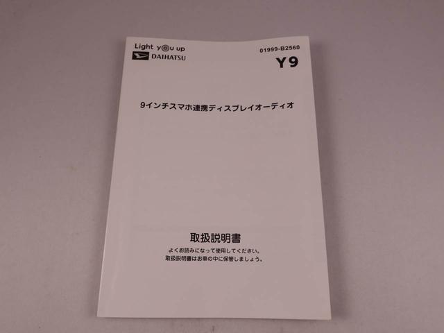 ムーヴキャンバスセオリーＧ　ディスプレイオーディオ　ＴＶバックカメラ　両側電動スライドドア　ＬＥＤヘッドライト　アイドリングストップ　プッシュスタート　エアバック　ＡＢＳ　ＣＶＴ　キーフリー（愛知県）の中古車