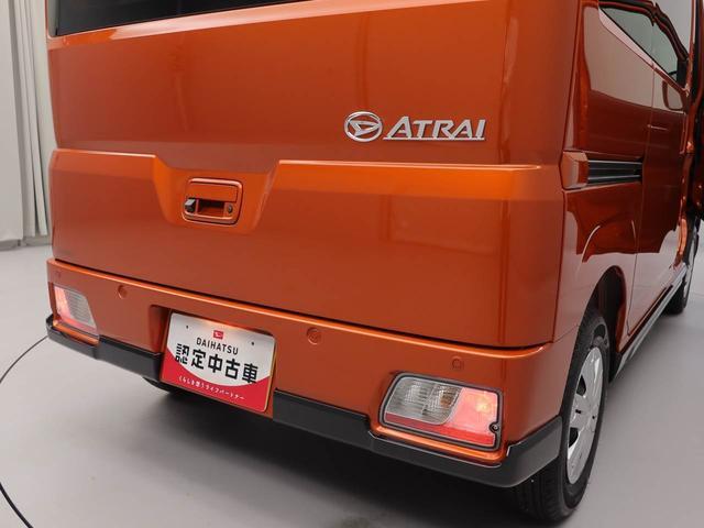 アトレーＲＳ（愛知県）の中古車