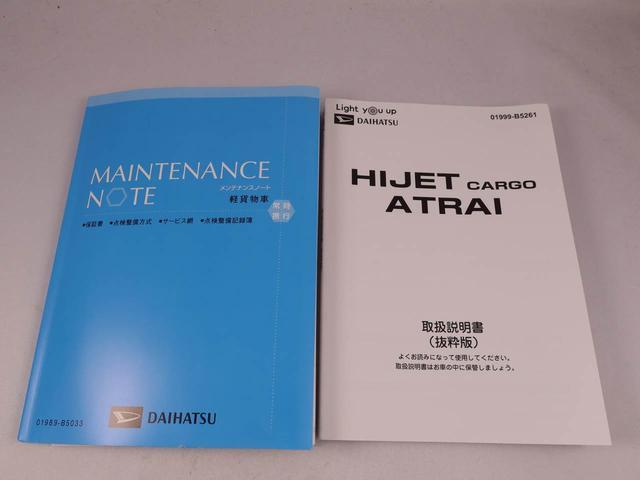 アトレーＲＳ（愛知県）の中古車