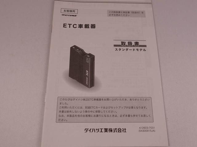 ムーヴキャンバスＧメイクアップ　ＳＡII（愛知県）の中古車