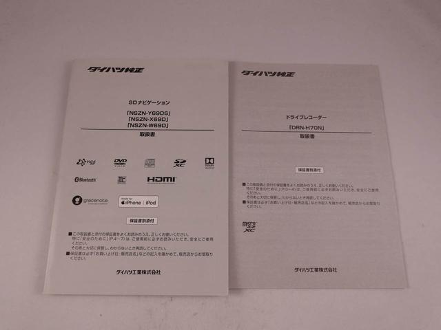 タントＸカーナビ　ドラレコ　全方位カメラ　片側電動スライドドア　ＬＥＤヘッドライト（愛知県）の中古車