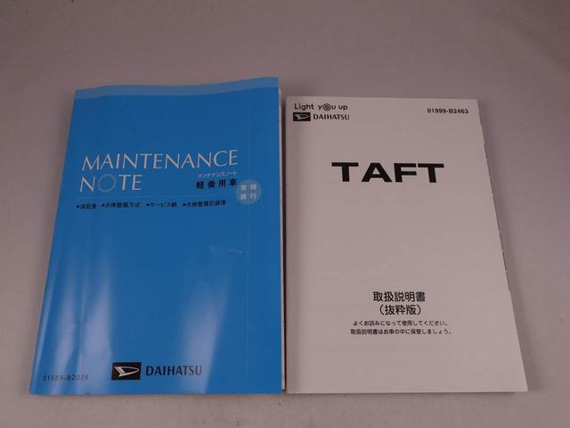 タフトＧ（愛知県）の中古車