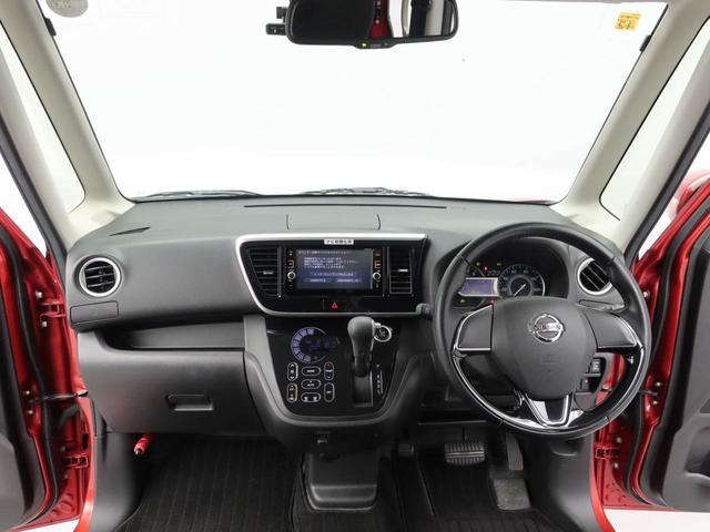 デイズルークスハイウェイスター　Ｘ　Ｖセレクション（愛知県）の中古車