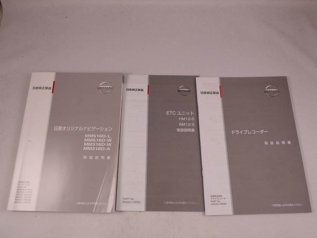 デイズルークスハイウェイスター　Ｘ　Ｖセレクション（愛知県）の中古車
