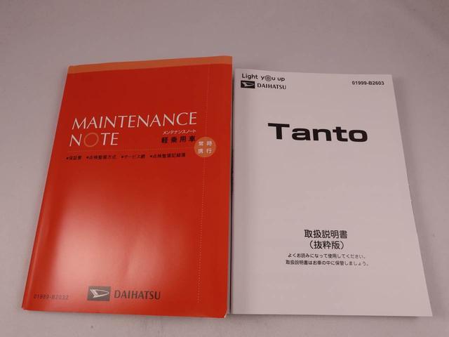 タントＸ（愛知県）の中古車