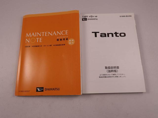 タントカスタムＲＳセレクション（愛知県）の中古車
