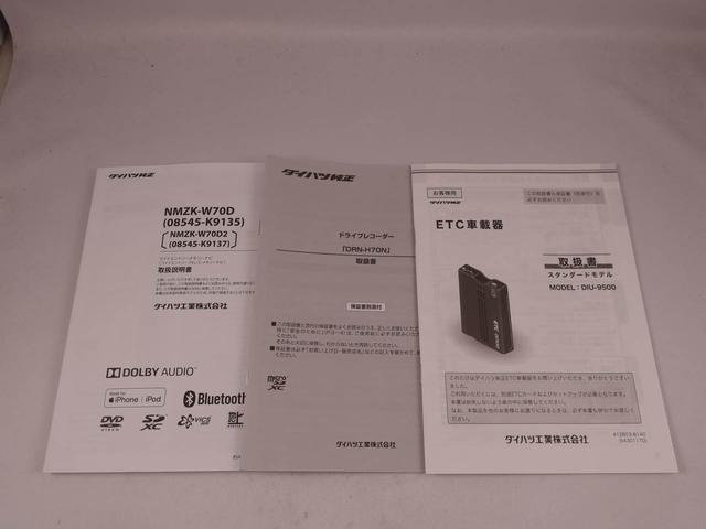 キャストスタイルＧ　ＶＳ　ＳＡIIIカーナビ　ドラレコ　ＥＴＣ　全方位カメラ　ＬＥＤヘッドライト（愛知県）の中古車