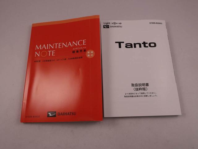 タントＸ（愛知県）の中古車