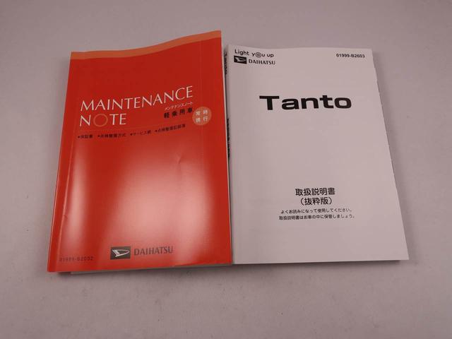タントＸ（愛知県）の中古車