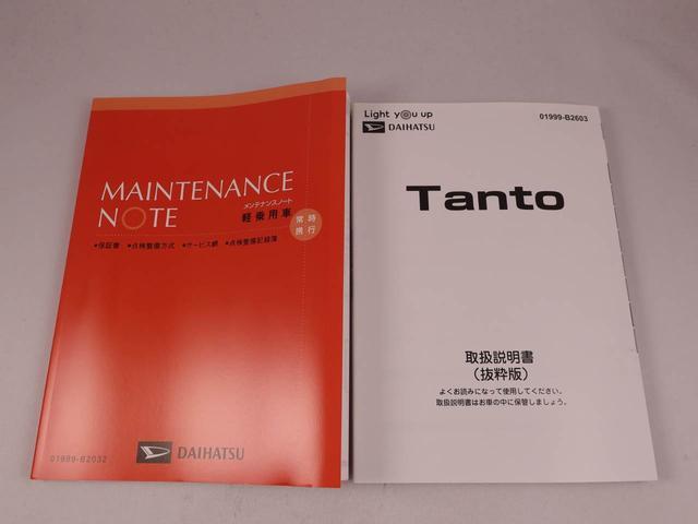 タントＸ（愛知県）の中古車