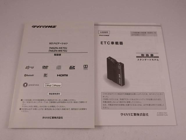 ムーヴキャンバスＸリミテッドメイクアップ　ＳＡIII　ナビ　ＴＶ　ＥＴＣバックカメラ　両側電動スライドドア　アイドリングストップ　プッシュスタート　エアバック　ＡＢＳ　ＣＶＴ　キーフリー（愛知県）の中古車