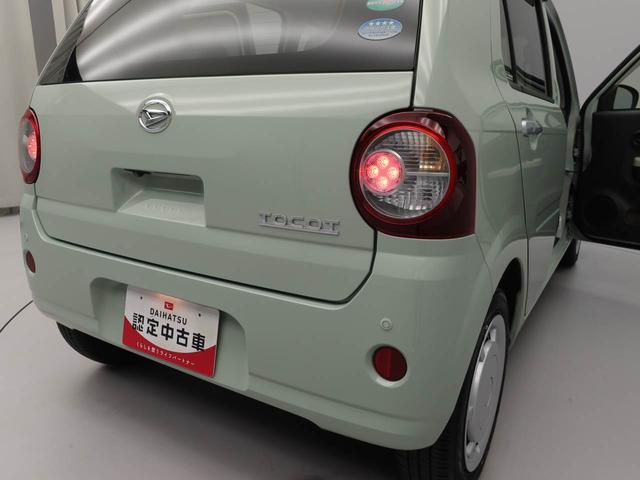 ミラトコットＸ　ＳＡIII　ナビ　ＴＶ　ＥＴＣバックカメラ　アイドリングストップ　プッシュスタート　エアバック　ＡＢＳ　ＣＶＴ　キーフリー（愛知県）の中古車