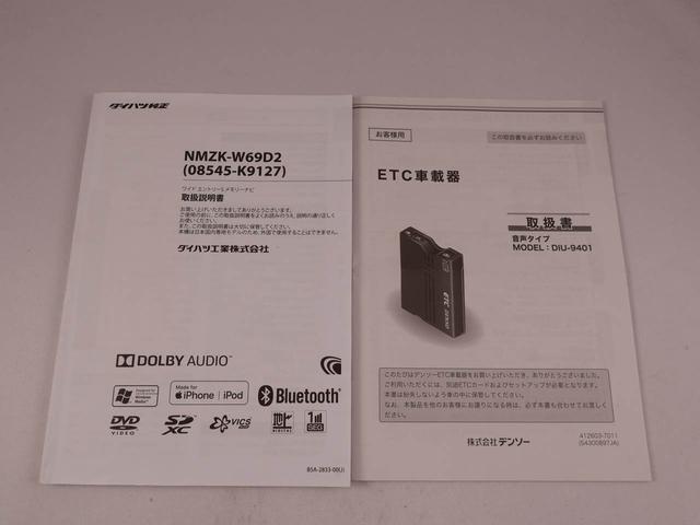 ミラトコットＸ　ＳＡIII　ナビ　ＴＶ　ＥＴＣバックカメラ　アイドリングストップ　プッシュスタート　エアバック　ＡＢＳ　ＣＶＴ　キーフリー（愛知県）の中古車