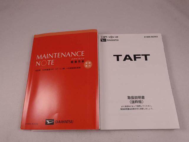 タフトＧ　クロムベンチャーキーフリー　ＬＥＤヘッドライト　衝突軽減装備（愛知県）の中古車
