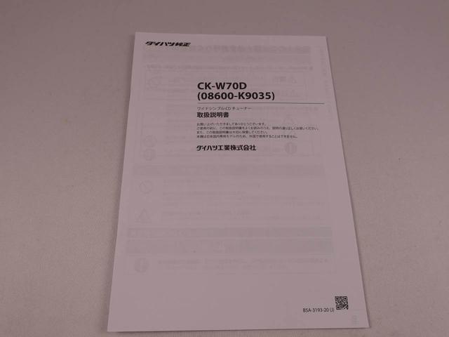 タフトＧ　クロムベンチャーキーフリー　ＬＥＤヘッドライト　衝突軽減装備（愛知県）の中古車