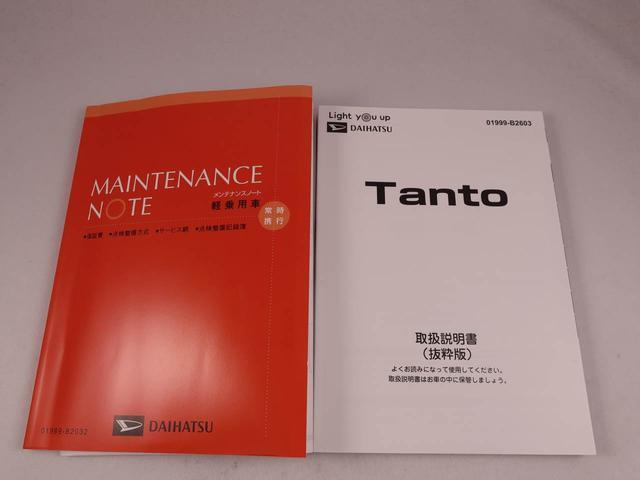 タントＸキーフリー　ＬＥＤヘッドライト　両側電動スライドドア　衝突軽減装備（愛知県）の中古車