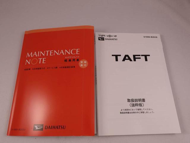 タフトＧ（愛知県）の中古車