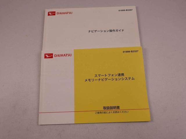 ミラココアココアＸスマートセレクションＳＮ（愛知県）の中古車