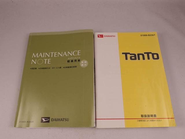 タントカスタムＸ　ＳＡII（愛知県）の中古車