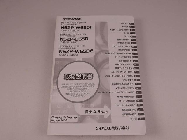 タントカスタムＸ　ＳＡII（愛知県）の中古車