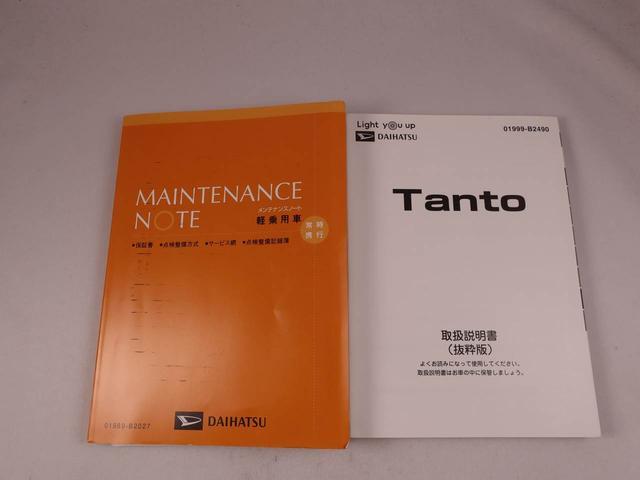 タントカスタムＲＳセレクション（愛知県）の中古車