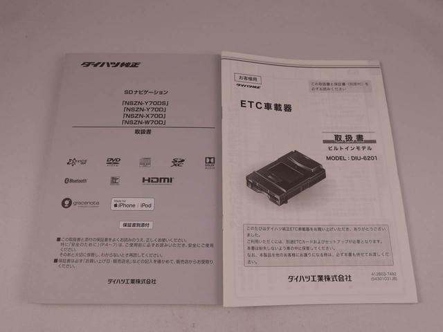 タントカスタムＲＳセレクション（愛知県）の中古車