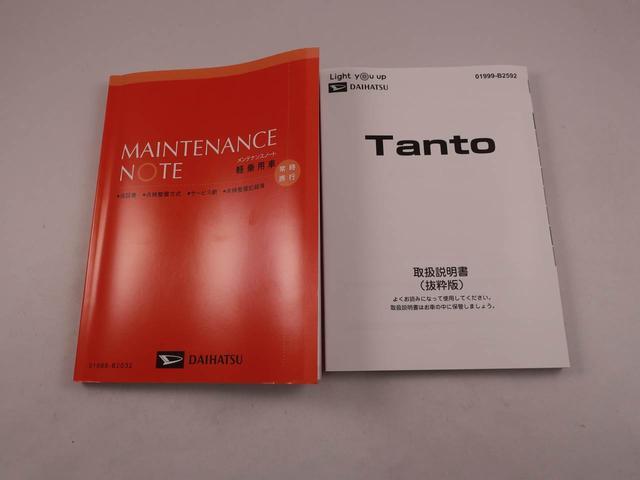 タントファンクロス（愛知県）の中古車