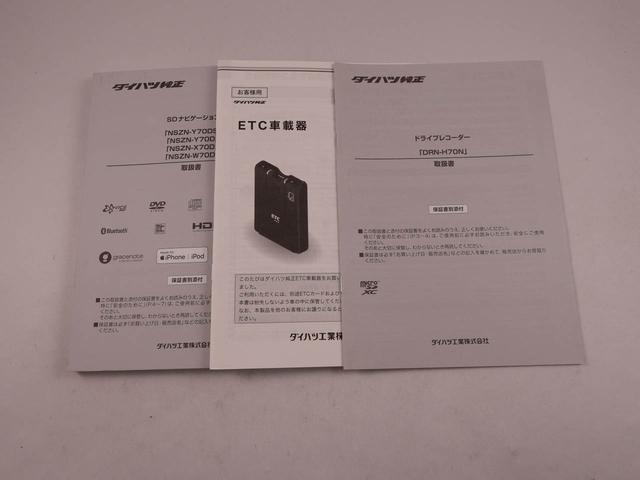 タントＸセレクション　ナビ　ドライブレコーダー　ＥＴＣバックカメラ　両側電動スライドドア　アイドリングストップ　プッシュスタート　エアバック　ＡＢＳ　ＣＶＴ　キーフリー（愛知県）の中古車