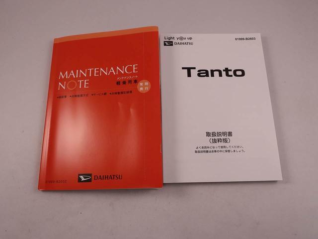 タントファンクロス（愛知県）の中古車