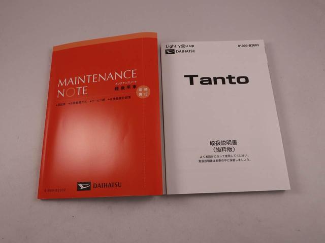 タントＸキーフリー　ＬＥＤヘッドライト　衝突軽減装備（愛知県）の中古車