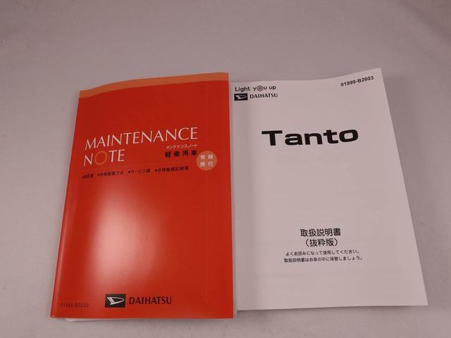 タントＸ（愛知県）の中古車