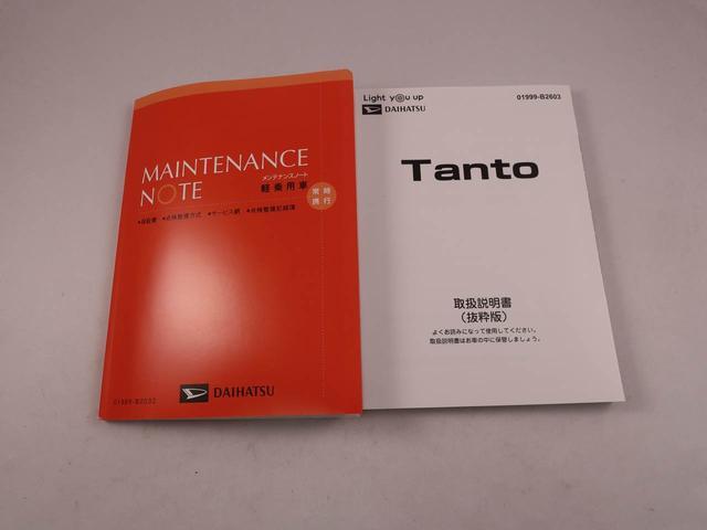タントカスタムＲＳキーフリー　ＬＥＤヘッドライト　衝突軽減装備（愛知県）の中古車
