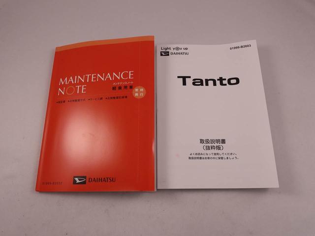 タントＸ両側パワースライドドア・電動パーキングブレーキ・オートブレーキホールド機能・運転席＆助手席シートヒーター・コーナーセンサー・オーディオレス（愛知県）の中古車