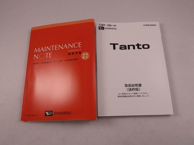 タントＸ（愛知県）の中古車