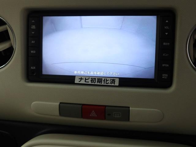 ミラココアココアプラスＧ　ナビバックカメラ　アイドリングストップ　エアバック　ＡＢＳ　ＣＶＴ　キーフリー（愛知県）の中古車