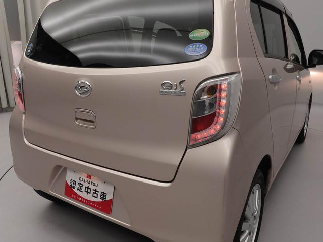 ミライースＸ　リミテッドＳＡ（愛知県）の中古車