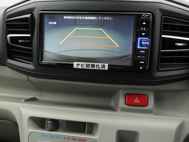 ミライースＸ　ＳＡIII７インチナビ・バックカメラ・ドライブレコーダー・ＥＴＣ車載器・ＬＥＤヘッドランプ（愛知県）の中古車