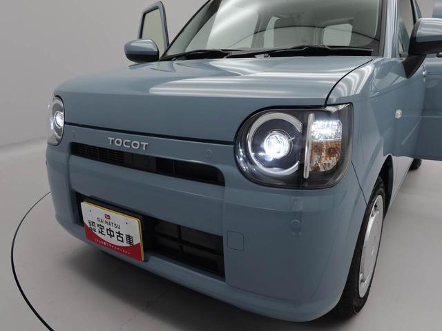 ミラトコットＬ　ＳＡIIIＬＥＤヘッドライト　キーレス（愛知県）の中古車