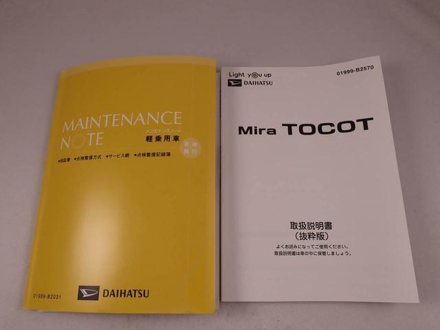 ミラトコットＬ　ＳＡIIIＬＥＤヘッドライト　キーレス（愛知県）の中古車