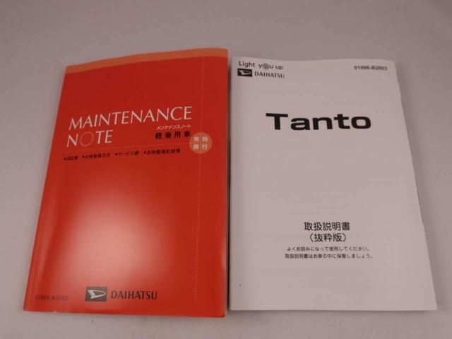 タントファンクロス電動パーキングブレーキ・オートブレーキホールド機能・運転席＆助手席シートヒーター・コーナーセンサー・バックカメラ・オーディオレス（愛知県）の中古車