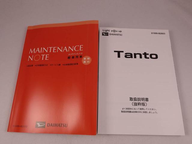 タントカスタムＲＳターボ　電動パーキングブレーキ　シーヒーター　両側パワースライドドア（愛知県）の中古車