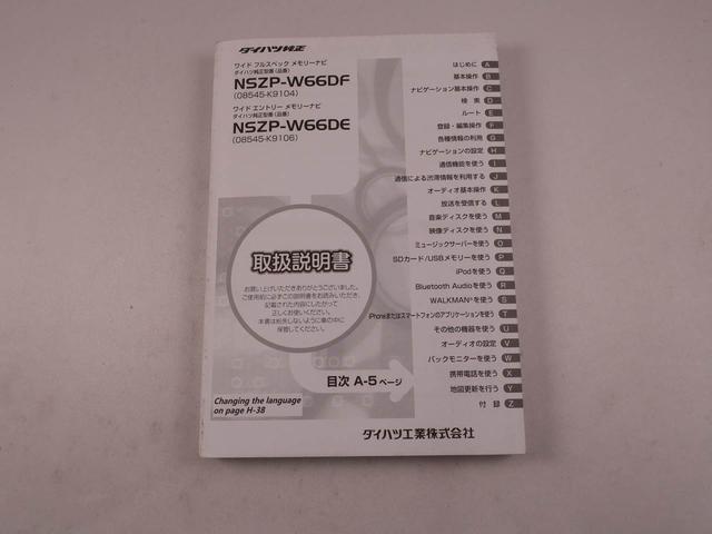 ムーヴＸ　ＳＡII（愛知県）の中古車