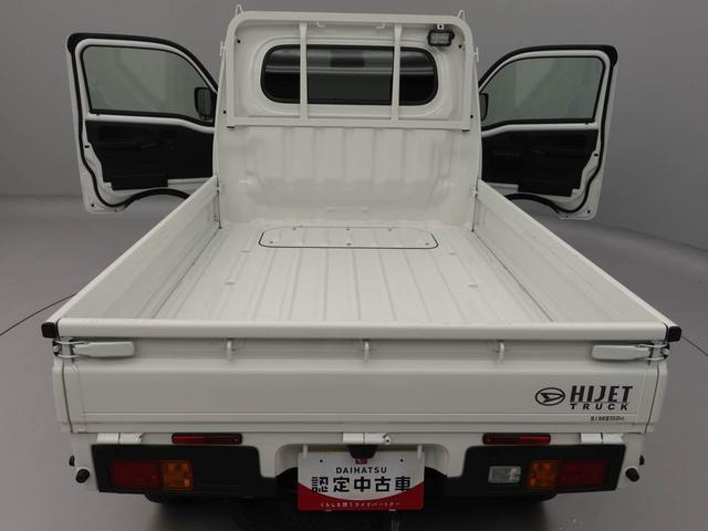 ハイゼットトラックＥＸＴ（愛知県）の中古車