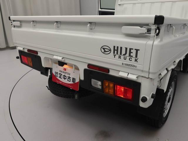 ハイゼットトラックＥＸＴ（愛知県）の中古車