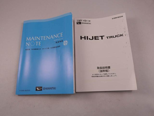 ハイゼットトラックＥＸＴ（愛知県）の中古車